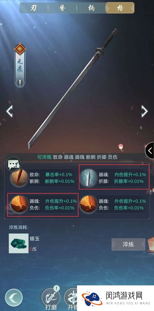 江湖悠悠武器特有词条与门派搭配攻略