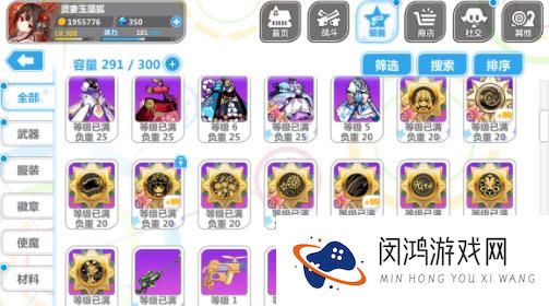 崩坏学园2套装简称和全名一览