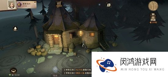 哈利波特魔法觉醒无名之书魔法石攻略大全