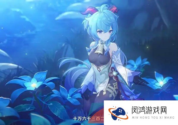 《甘雨触摸》游戏类型介绍