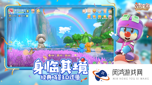 摩尔庄园手游太空飞行器作用一览介绍
