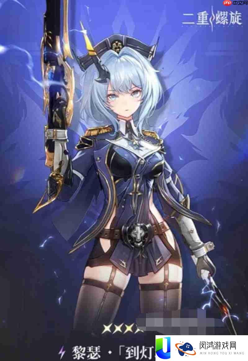 黎瑟实战表现详细解析