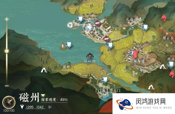 《逆水寒手游》舌尖上的磁州三奇遇任务攻略