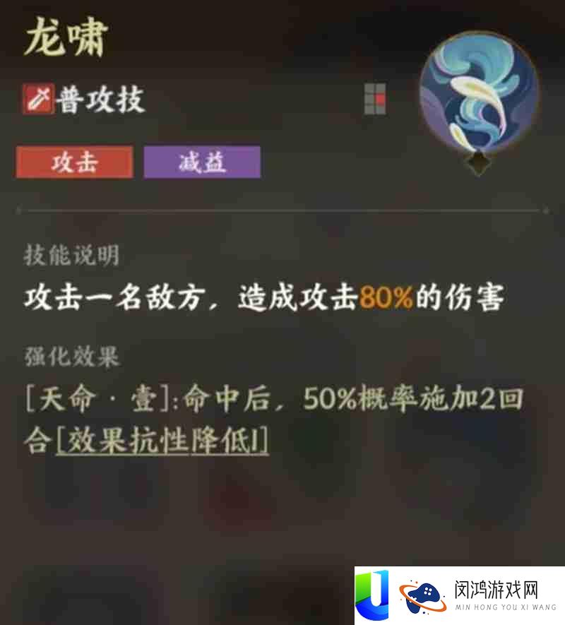 龙女技能效果详细介绍