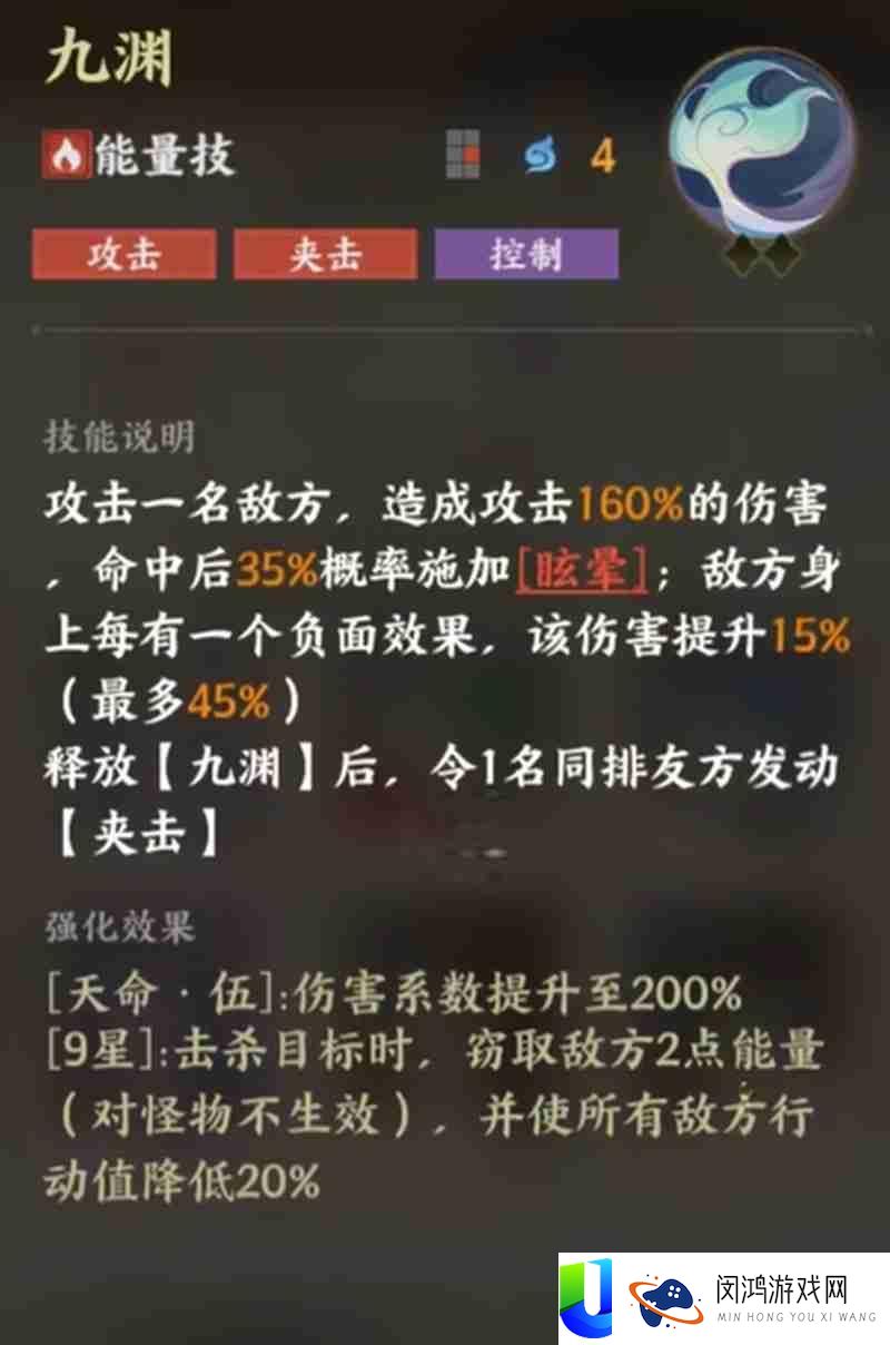 龙女技能效果详细介绍