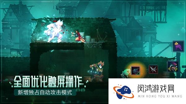 重生细胞手游BOSS打法攻略