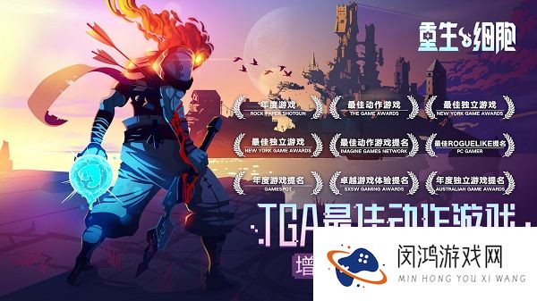 重生细胞手游BOSS打法攻略
