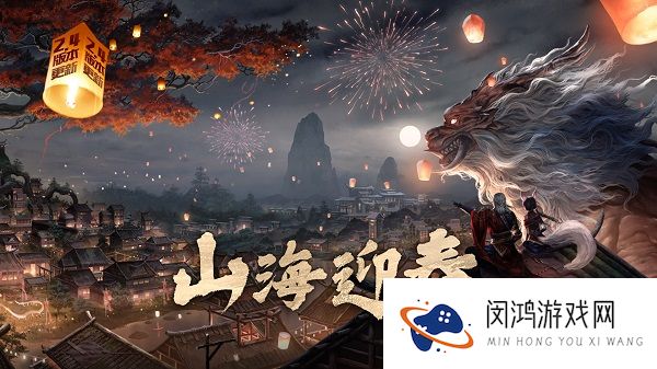 妄想山海还阳草获得攻略