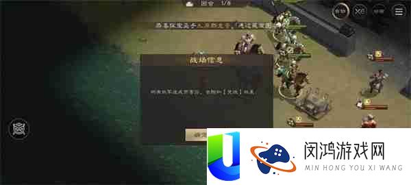 新三国志曹操传鲁肃之影关卡攻略