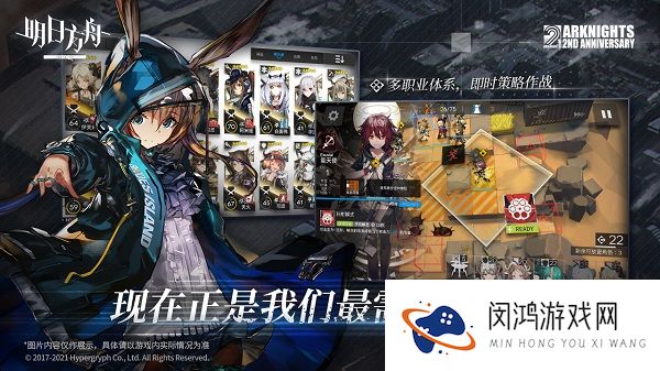 明日方舟6-16特殊挑战攻略