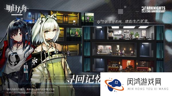 明日方舟6-16特殊挑战攻略