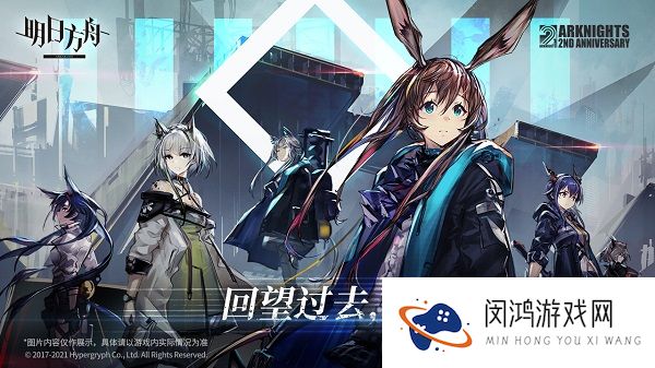 明日方舟6-16特殊挑战攻略