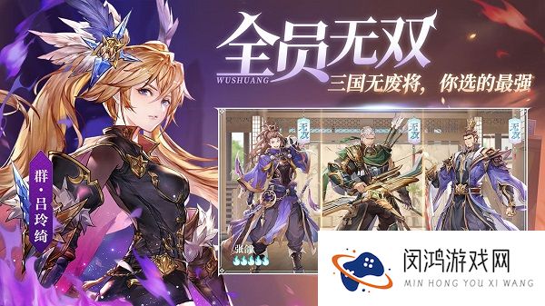 三国志幻想大陆SP赵云玩法攻略