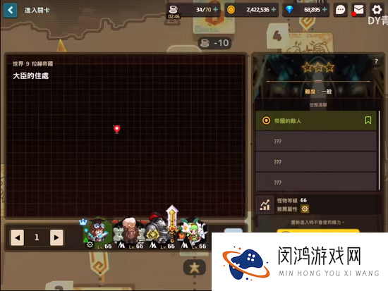 坎公骑冠剑9-5全收集攻略大全