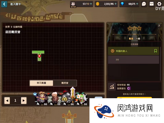 坎公骑冠剑9-4全收集攻略大全