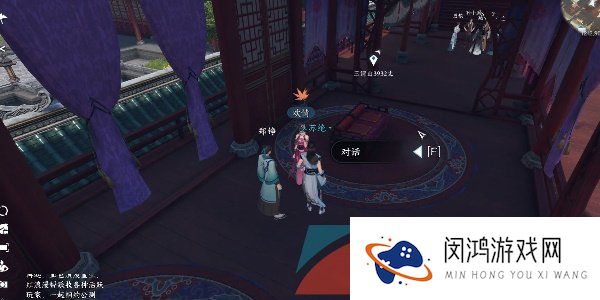 《逆水寒手游》锦水汤汤奇遇任务攻略