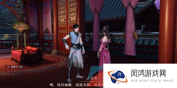 《逆水寒手游》锦水汤汤奇遇任务攻略
