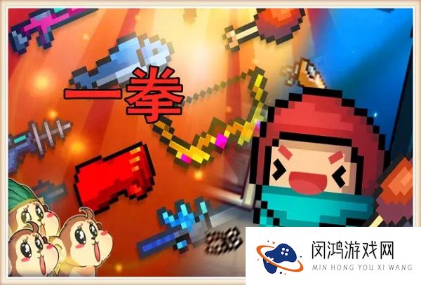 元气骑士红武黄金之杖获得攻略