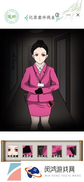 《汉字找茬王》深夜直播通关攻略