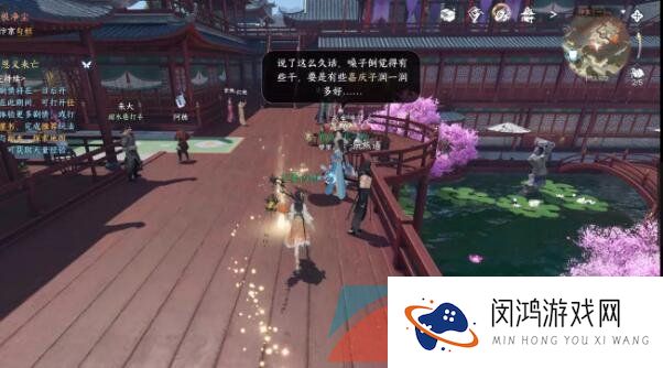 《逆水寒手游》无根门奇遇无根净尘任务攻略
