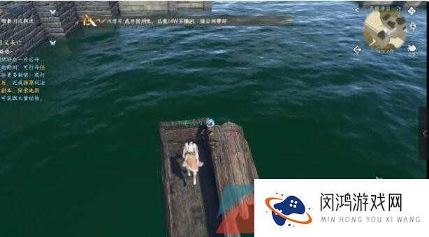《逆水寒手游》无根门奇遇无根净尘任务攻略