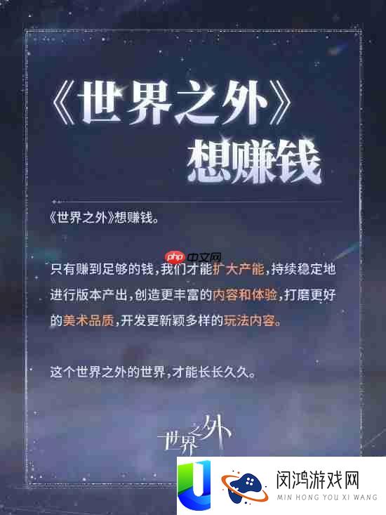 小高和刚玩起世界以外新梗：百日战纪想赚钱！