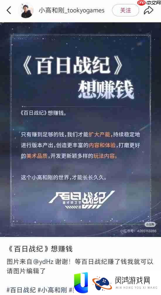 小高和刚玩起世界之外新梗