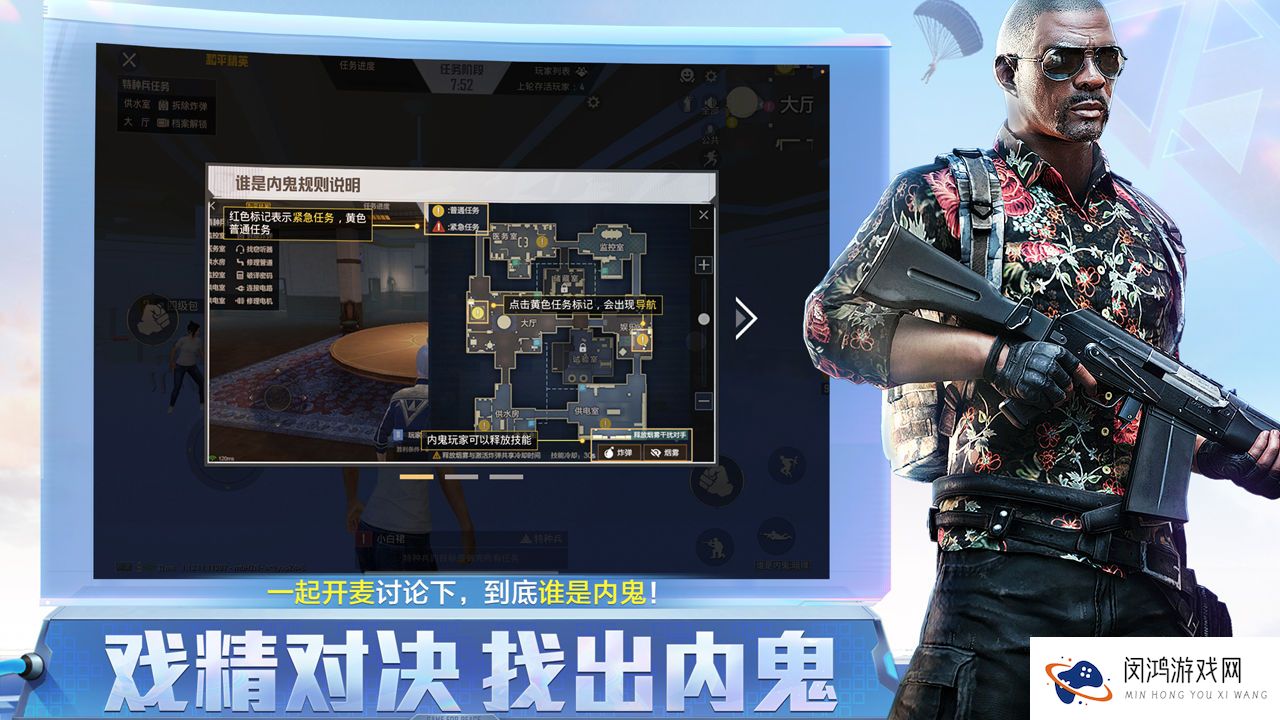 和平精英全新版本主题玩法重启未来介绍