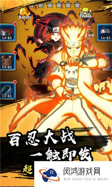 魂之眼火之意志