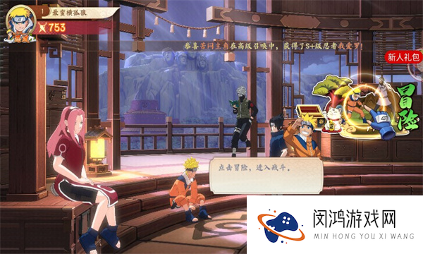 魂之眼火之意志