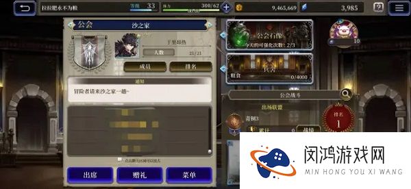 最终幻想勇气启示录幻影战争战斗讲解攻略