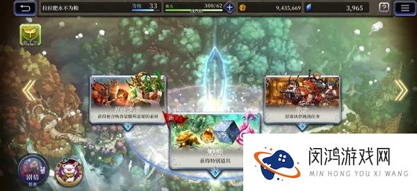 最终幻想勇气启示录幻影战争战斗讲解攻略