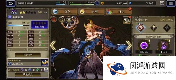 最终幻想勇气启示录幻影战争战斗讲解攻略