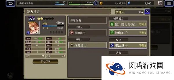 最终幻想勇气启示录幻影战争战斗讲解攻略
