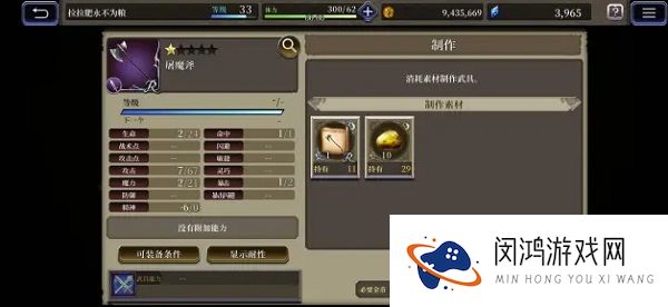 最终幻想勇气启示录幻影战争战斗讲解攻略
