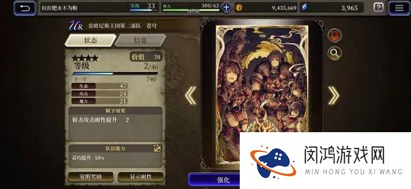 最终幻想勇气启示录幻影战争战斗讲解攻略