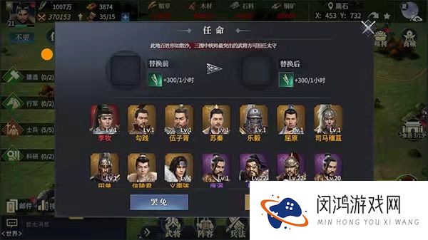 七雄纷争白嫖党校场累积奖励最高攻略