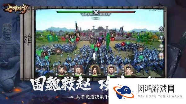 七雄纷争白嫖党校场累积奖励最高攻略