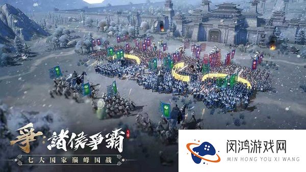 七雄纷争白嫖党校场累积奖励最高攻略
