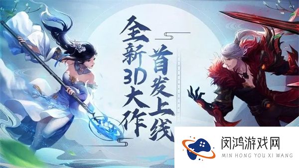 青云诀之伏魔