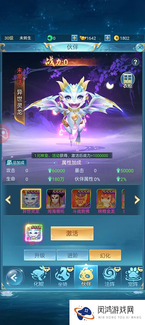 青云诀之伏魔