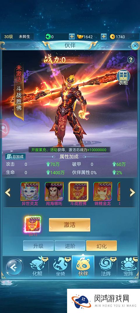 青云诀之伏魔