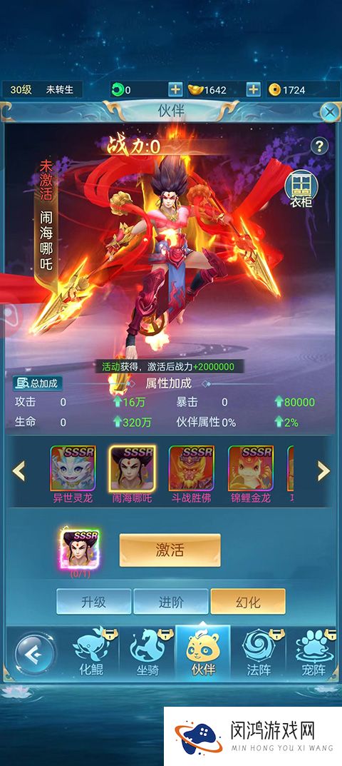 青云诀之伏魔