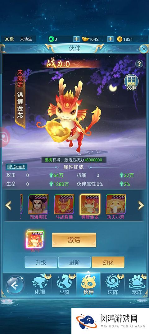 青云诀之伏魔