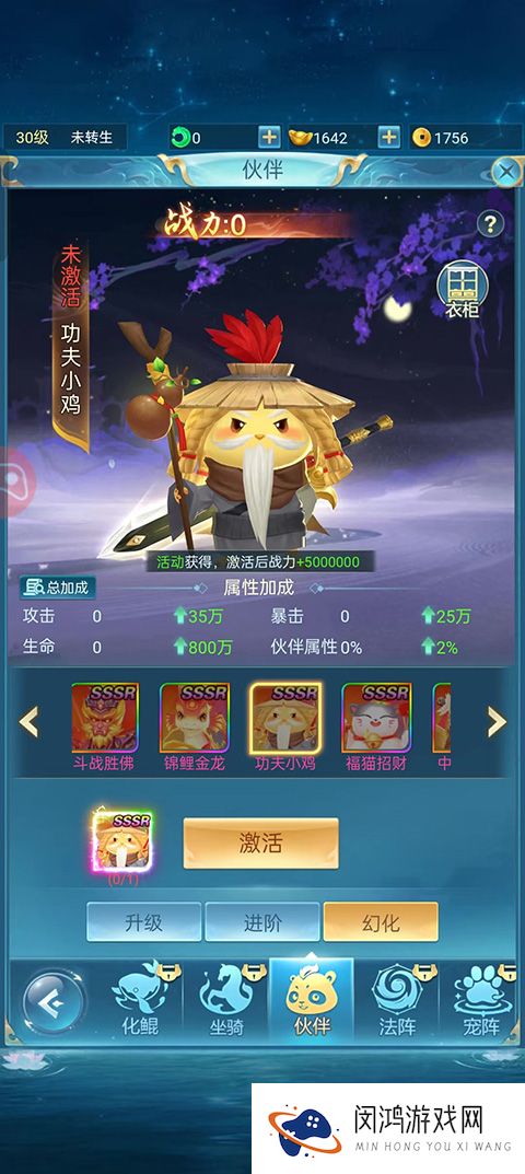 青云诀之伏魔