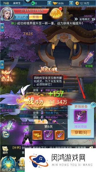 青云诀之伏魔