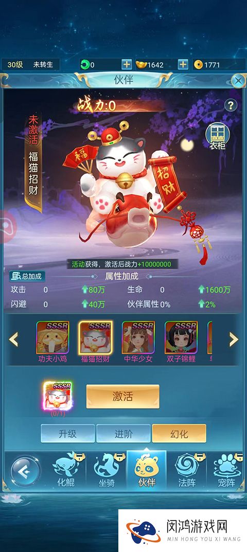 青云诀之伏魔