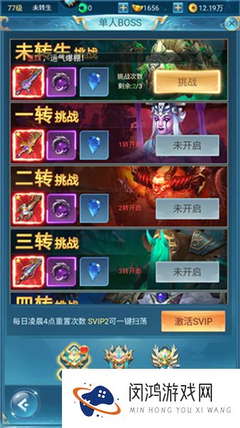 青云诀之伏魔
