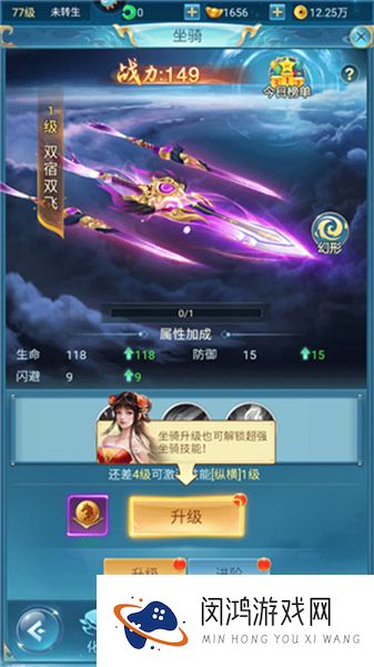 青云诀之伏魔