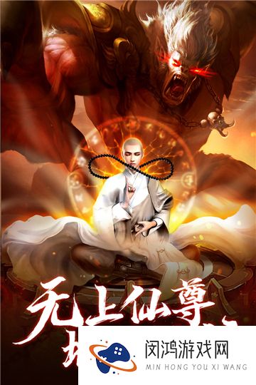 青云诀之伏魔